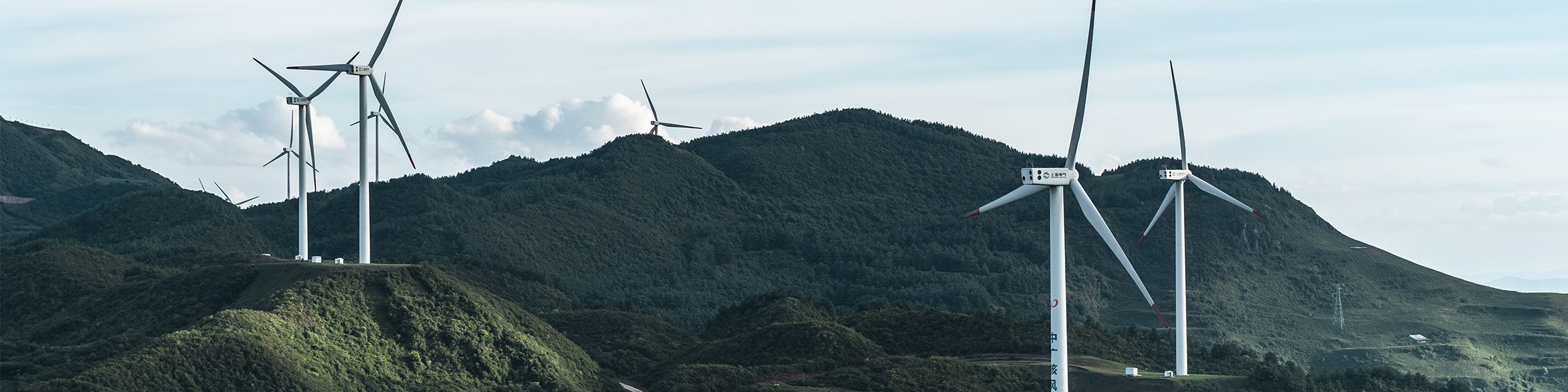 Wind Turbine